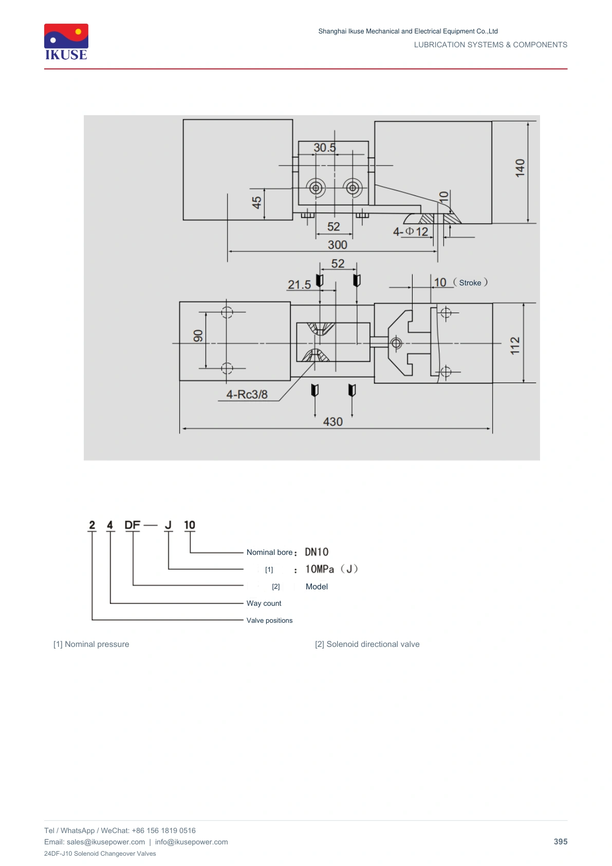 IKUSE 24DF-J10 Solenoid Changeover Valves image 3