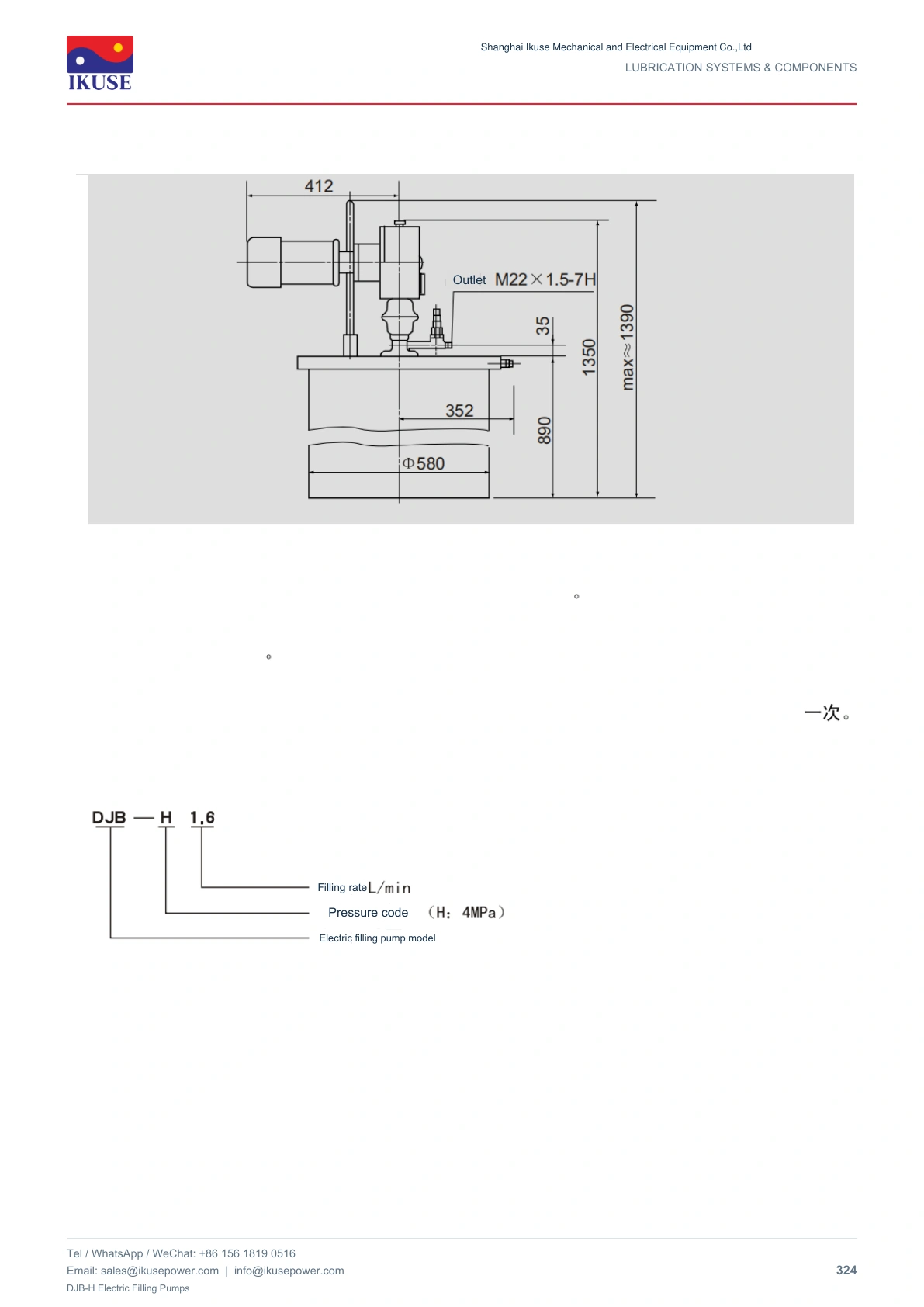 IKUSE DJB-H Electric Filling Pumps image 3