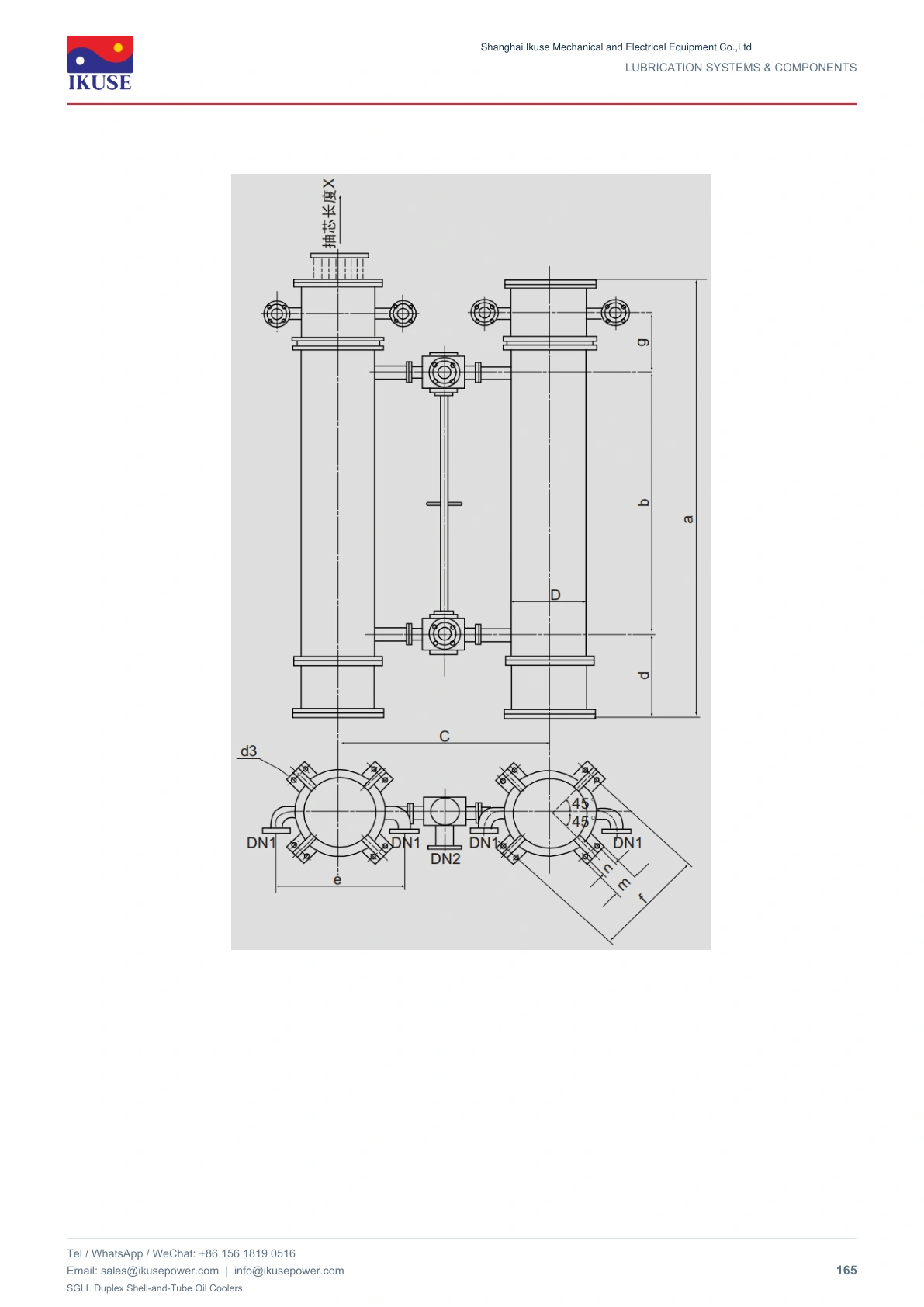 IKUSE SGLL Duplex Shell-and-Tube Oil Coolers image 5