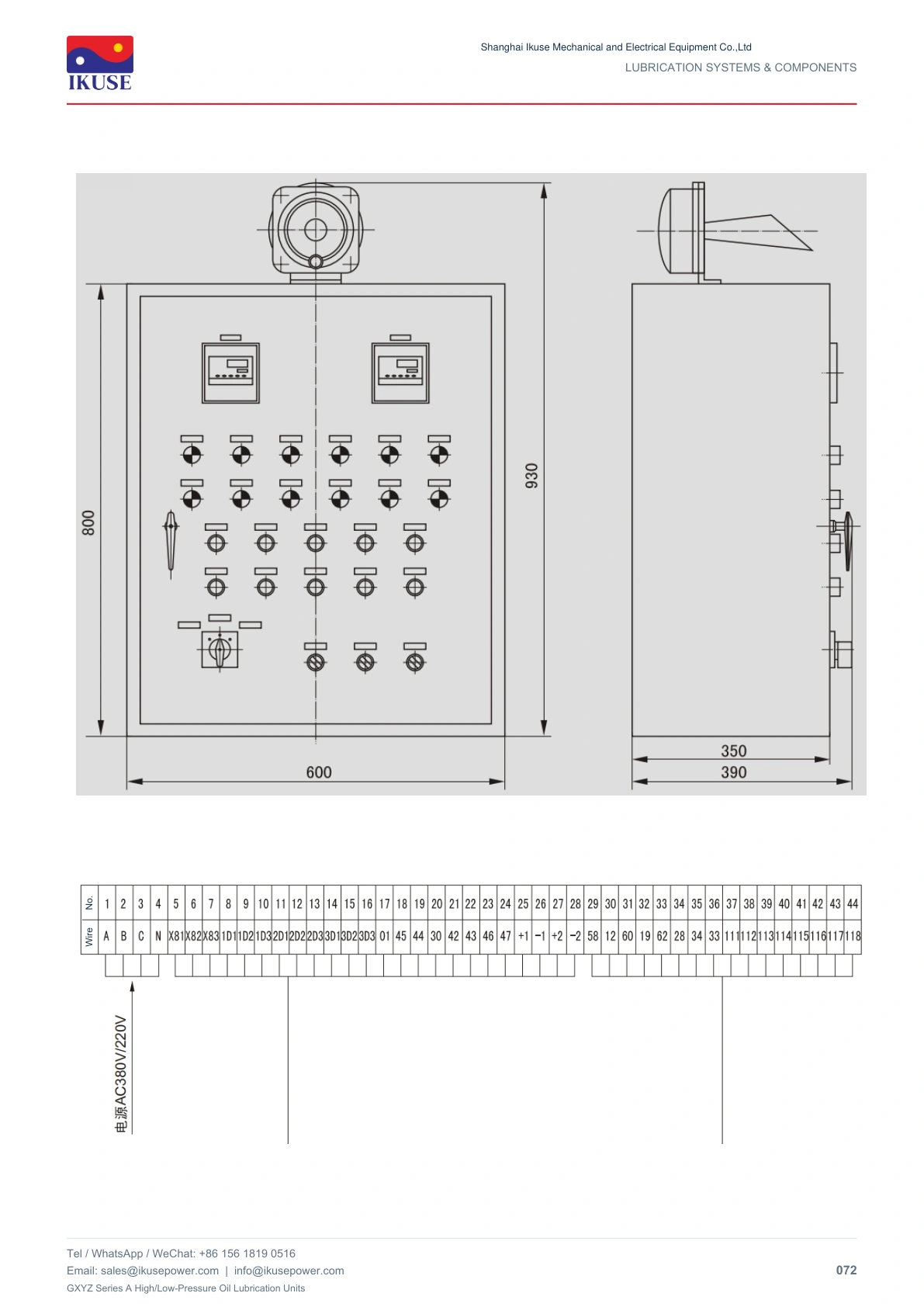 IKUSE GXYZ Series A High/Low-Pressure Oil Lubrication Units image 9
