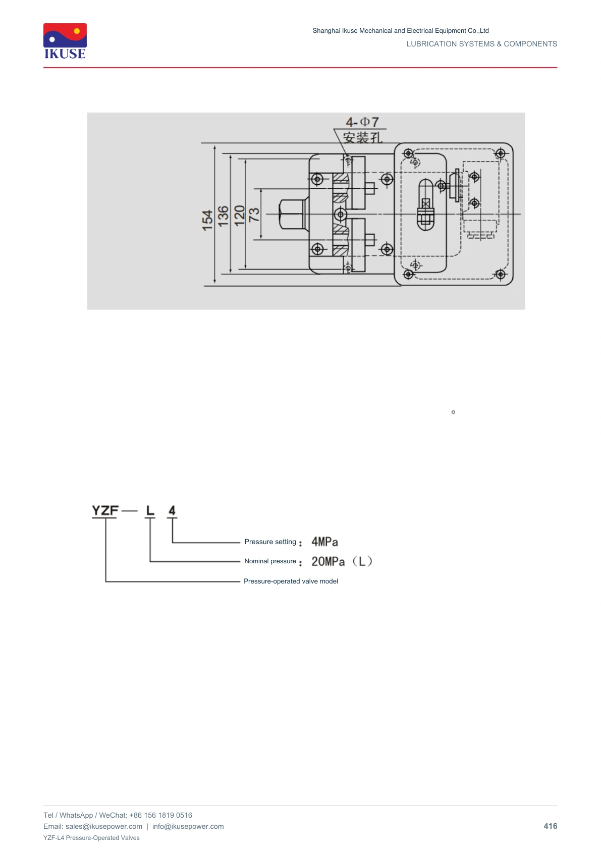 IKUSE YZF-L4 Pressure-Operated Valves image 3